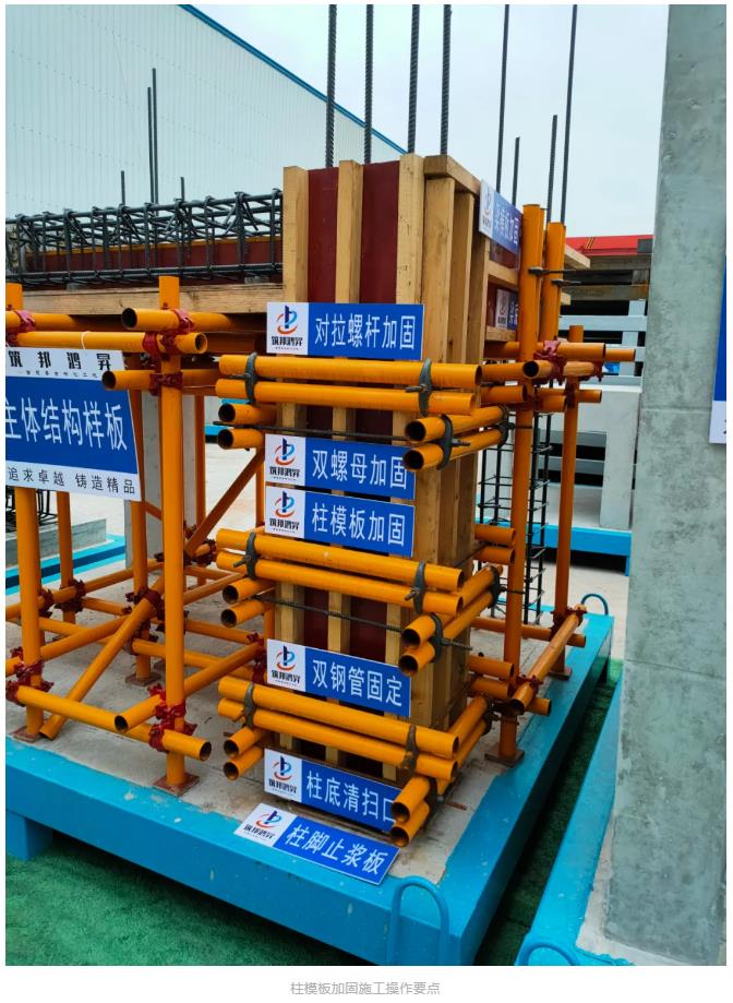 建筑工地為什么要做質(zhì)量樣板，瞧一瞧新式移動質(zhì)量樣板
