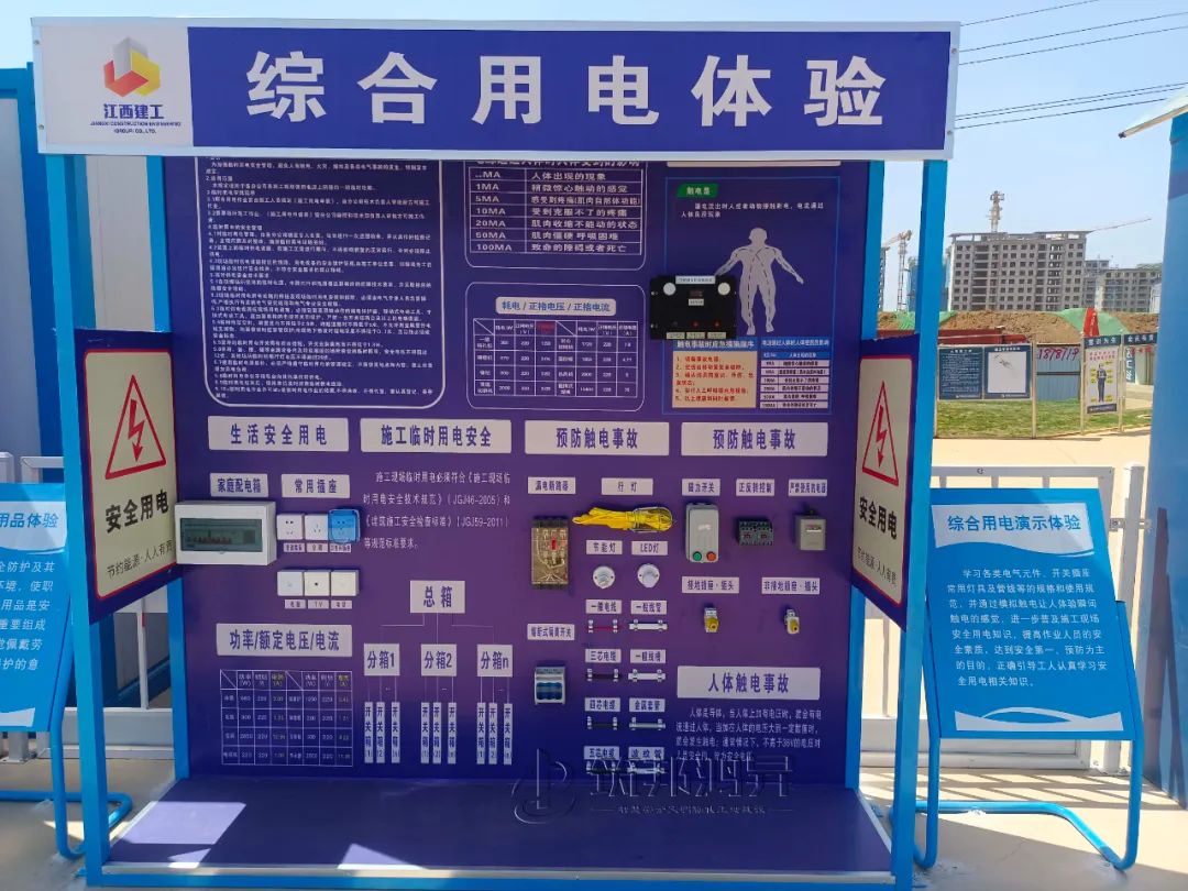 筑邦鴻昇,江西建工,安全體驗(yàn)館 筑邦鴻昇,江西建工,安全體驗(yàn)館