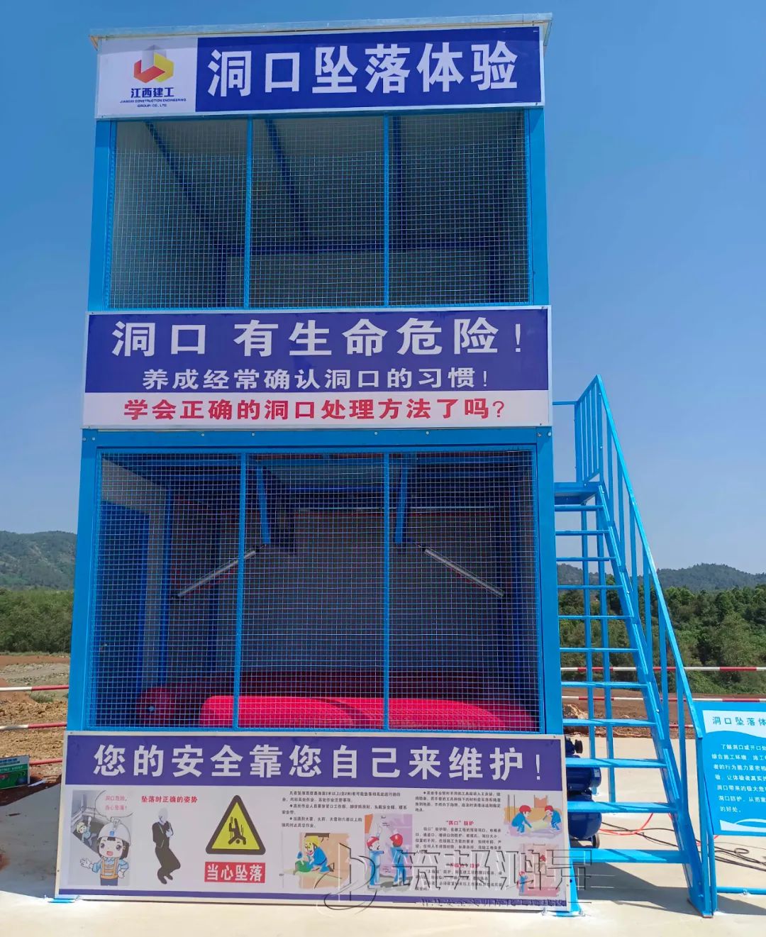 筑邦鴻昇,江西建工,安全體驗(yàn)館 筑邦鴻昇,江西建工,安全體驗(yàn)館
