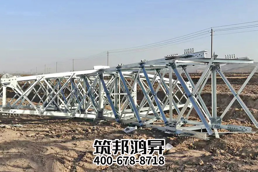 電力鐵塔，角鋼鐵塔