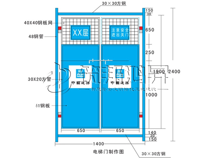 施工電梯防樓層護(hù)門_施工升降機(jī)樓層防護(hù)門_牢固價(jià)格實(shí)惠 施工電梯防樓層護(hù)門_施工升降機(jī)樓層防護(hù)門_牢固價(jià)格實(shí)惠